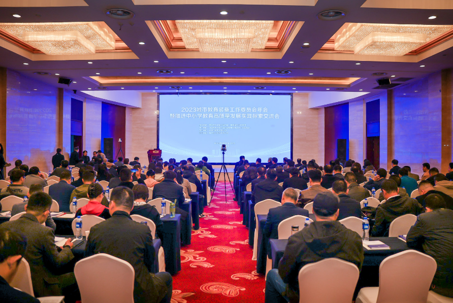 1712038061446933.png 会场现场图.png