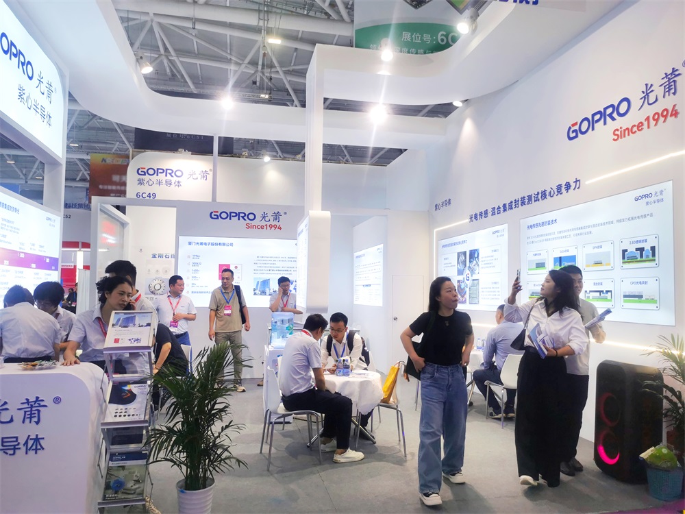 1726189327127167.jpg 光博会 3-1000.jpg
