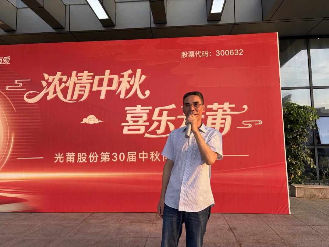 1765518819418402.png 3-林总致辞-1080.png